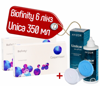 Контактні лінзи Cooper Vision Biofinity - 6 шт. + Розчин для лінз Unica Sensitive 350 мл + контейнер