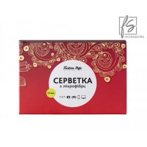 Серветка із мікрофібри Індивідуальна  1 шт. (17.5х15 см) 