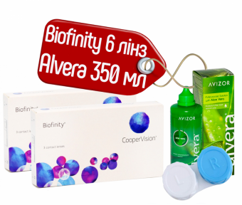 Контактні лінзи Cooper Vision Biofinity - 6 шт. + Розчин для лінз Alvera 350 мл + контейнер
