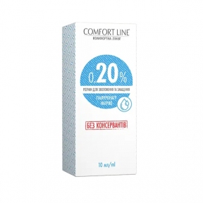 Краплі для очей 0.20% без консервантів by Comfort Line