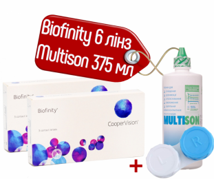 Контактні лінзи Cooper Vision Biofinity - 6 шт. + Розчин для лінз Multison 375 мл + контейнер