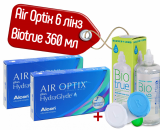 Контактні лінзи Air Optix Plus Hydraglyde 6 лінз + Розчин для лінз Biotrue 360 мл + контейнер